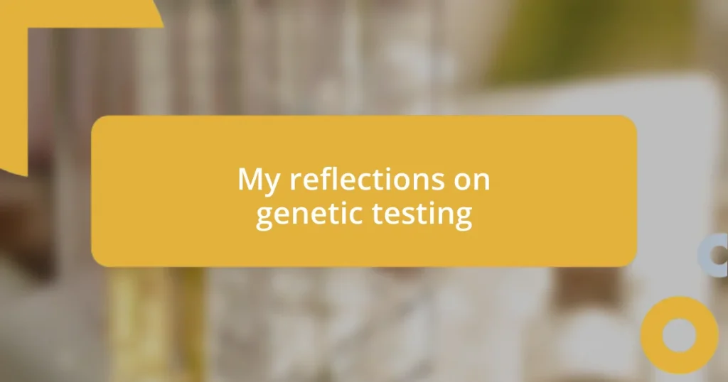 My reflections on genetic testing